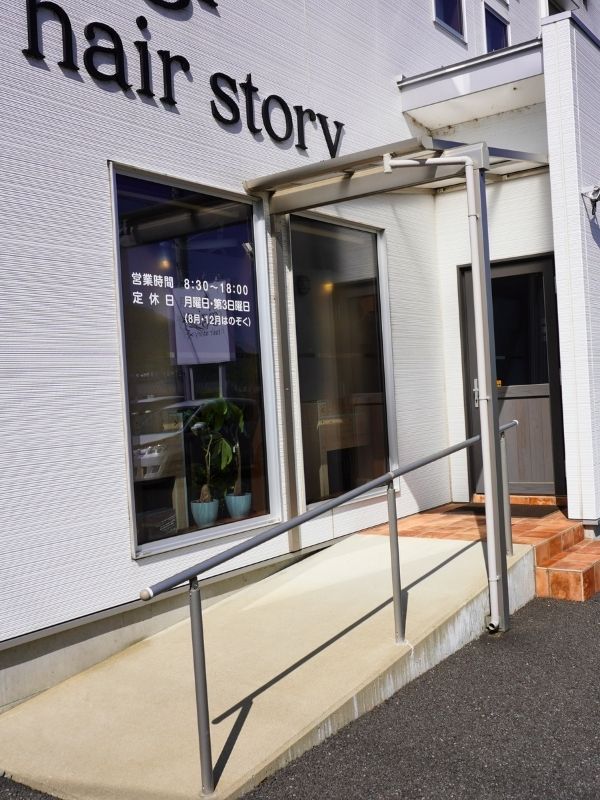店内入り口スロープ